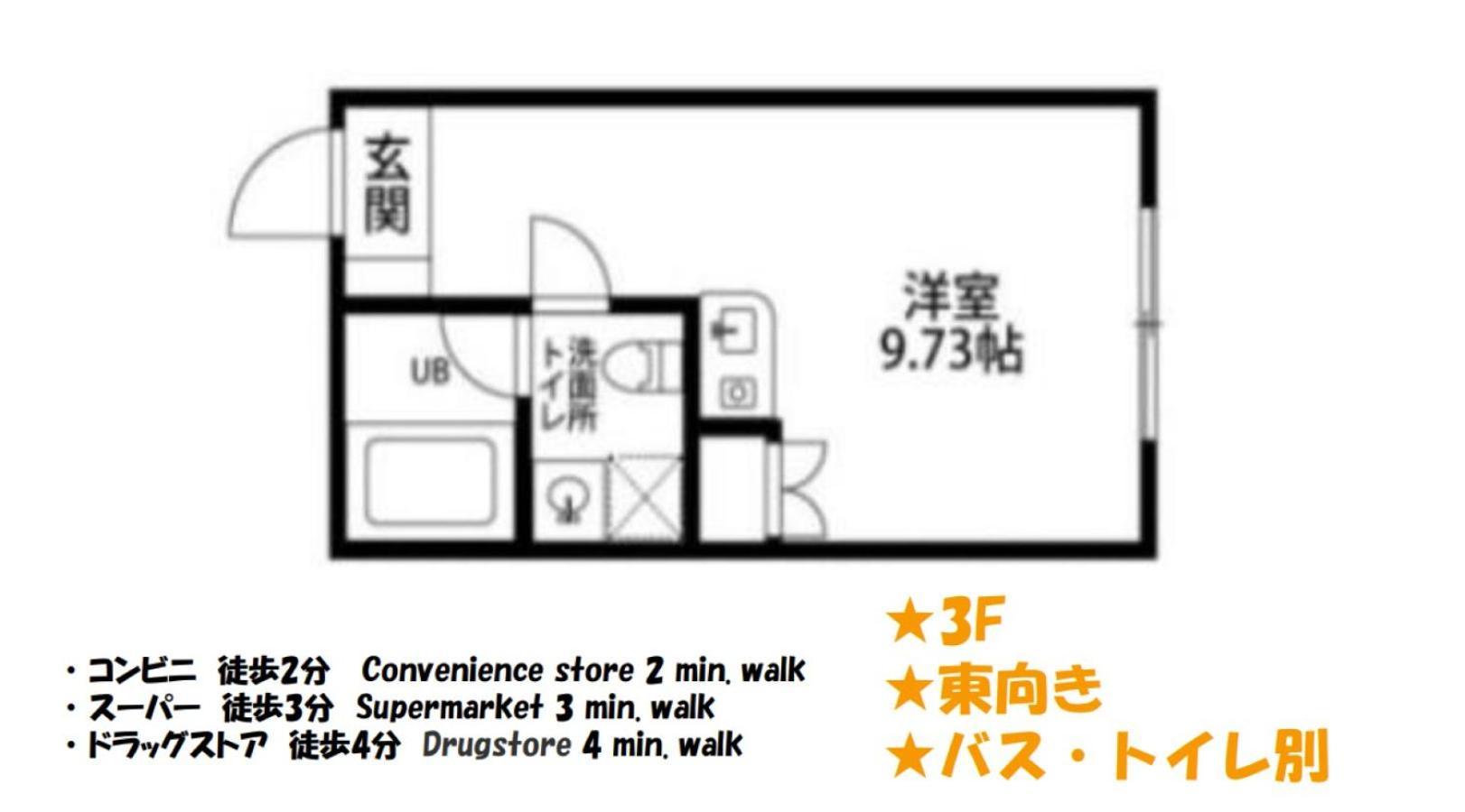 Sleeplab The Nishi-shinjuku - Vacation 89579v